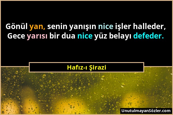 Hafız-ı Şirazi - Gönül yan, senin yanışın nice işler halleder, Gece yarısı bir dua nice yüz belayı defeder....