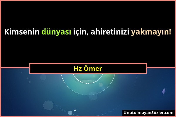 Hz Ömer - Kimsenin dünyası için, ahiretinizi yakmayın!...