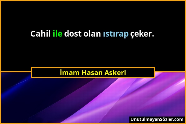 İmam Hasan Askeri - Cahil ile dost olan ıstırap çeker....